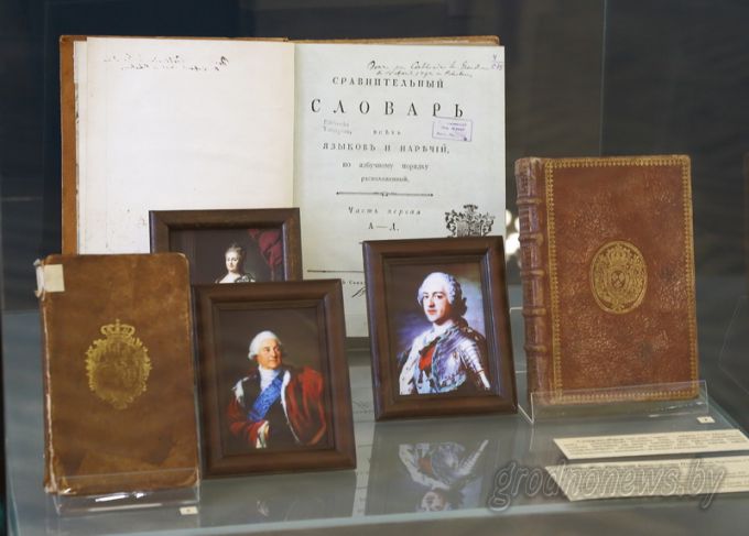 Таямніцы старых пераплётаў. Трактат настаўніка Францыска Скарыны дэманструецца на выставе ў Новым замку ў Гродне