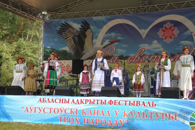 Фестиваль "Августовский канал в культуре трех народов" собрал в туристско-рекреационном парке тысячи гостей