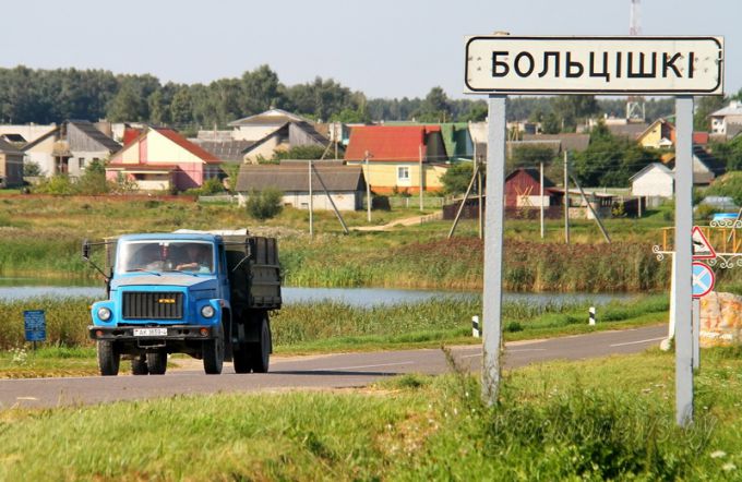 Проект "Наши агрогородки": Больтишки