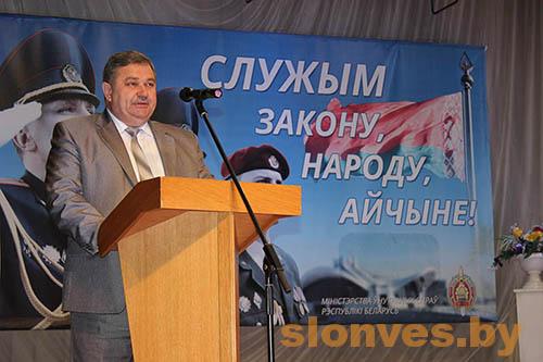 К 100-летию белорусской милиции. В Слониме прошел смотр-конкурс художественной самодеятельности среди стражей правопорядка области