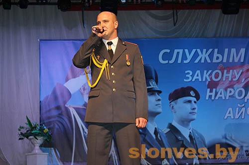 К 100-летию белорусской милиции. В Слониме прошел смотр-конкурс художественной самодеятельности среди стражей правопорядка области