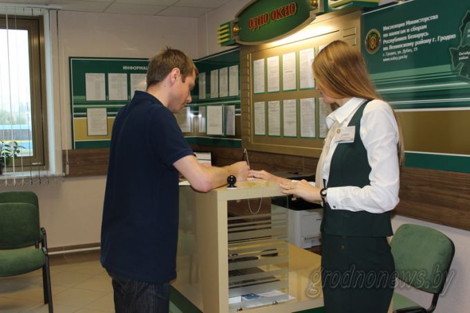 В Гродно открыли первый центр обслуживания налогоплательщиков