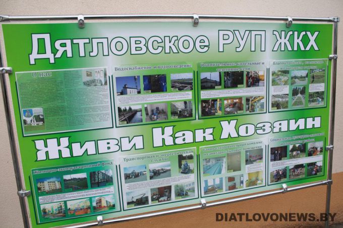 Дзятлаўшчыну з рабочым візітам наведаў намеснік прэм’ер-міністра Рэспублікі Беларусь Анатоль Калінін