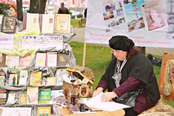 "Я родам з Адраджэння". Фестываль кнігі адбыўся на Лідчыне