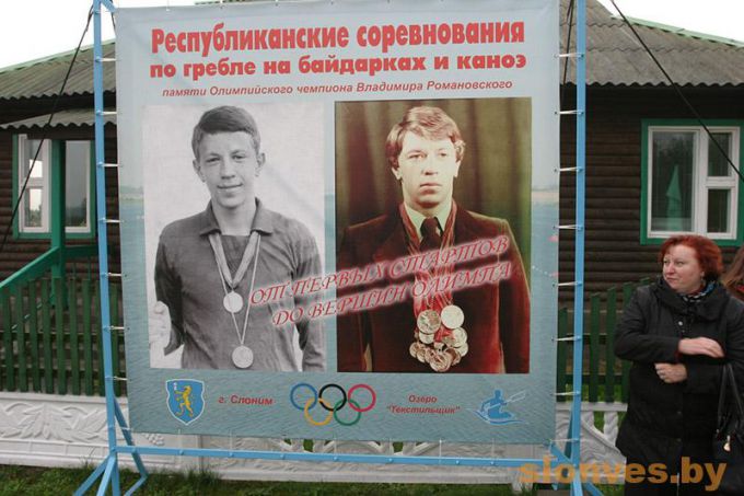 Победная вода. В Слониме более 170 юных гребцов разыграли призы республиканского турнира