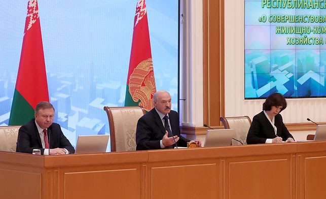 Высокое качество и сокращение затрат. Александр Лукашенко определил главные задачи развития ЖКХ