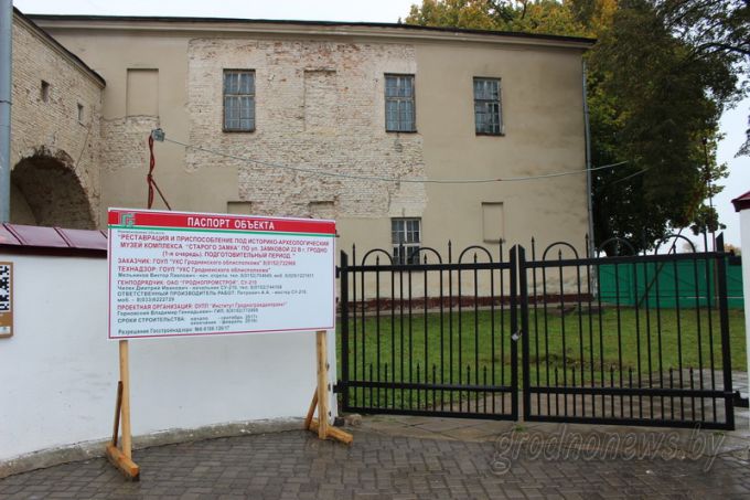 «Привет» из векового прошлого. Во время реконструкции Старого замка строители раскрыли плитку XVI века