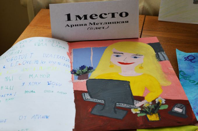 У компьютера и транспортёра. Дети химзаводчанок нарисовали своих мам