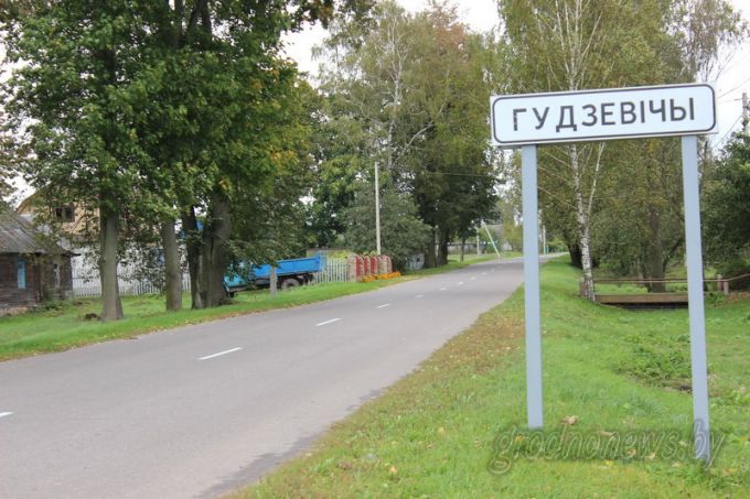 Проект "Наши агрогородки". Гудевичи: свой бренд, традиции и все для жизни