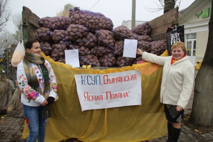 И закупились, и повеселились.В Ошмянах прошла сельскохозяйственная ярмарка