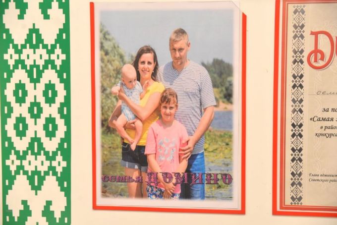 Фотофакт. В Советском районе выбрали лучшую молодую семью