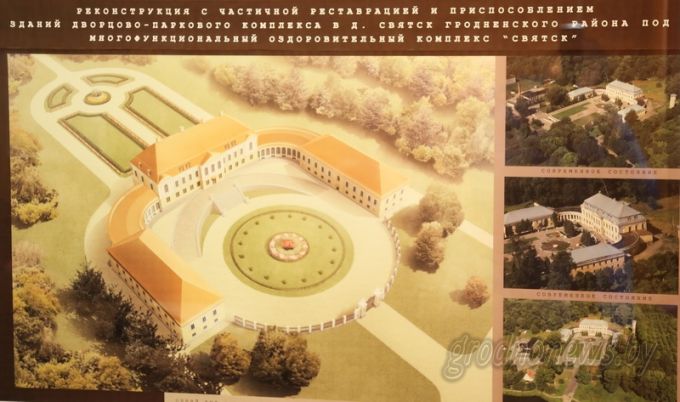 Конструктивный диалог. Восстановление знаковых культурных объектов в нашем регионе обсудили замминистра культуры и представители строительной отрасли Гродненщины