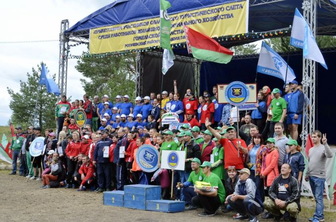 В Рогачевском районе прошел первый областной туристический слет среди 10 коллективов первой группы предприятий ЖКХ Гомельской области