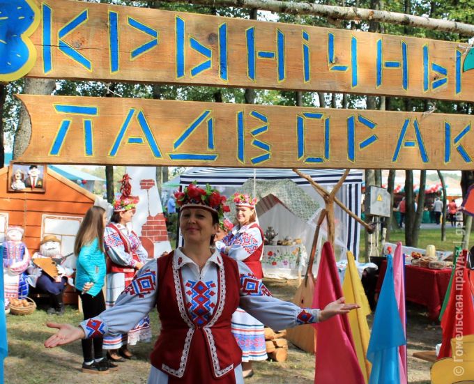 Мозырь отпраздновал 862-й день рождения