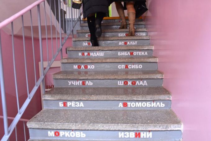 Светлогорские педагоги побывали на экскурсии в школах и гимназиях Советского района