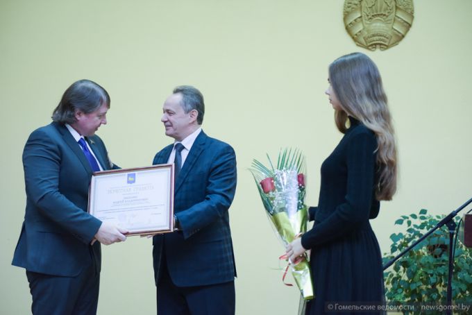 В Гомеле прошло торжественное собрание к 100-летию городского Совета депутатов