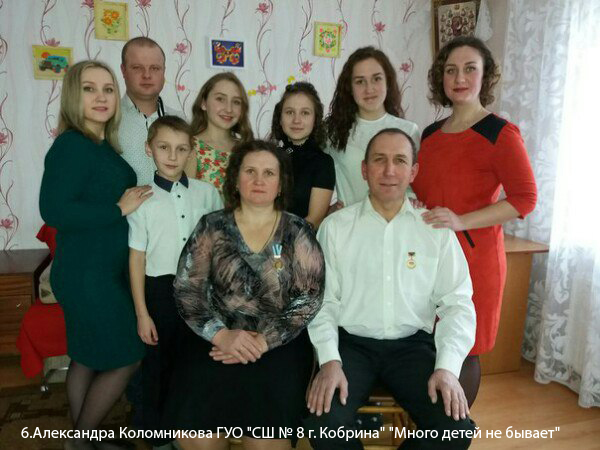 Голосуем за участников фотоконкурса «Моей семьи счастливые моменты»!