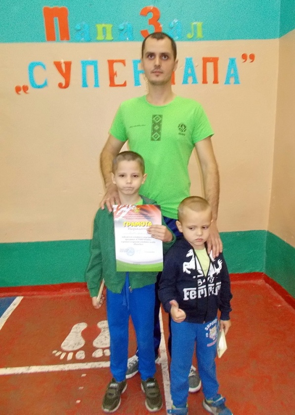 В Калинковичской школе № 6 открыл сезон семейный клуб «Папа-зал»