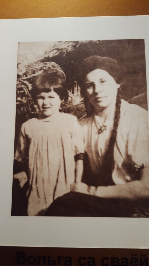 Имя героя. Ольга Соломова. Новый проект «ГП» к 75-летию освобождения Беларуси